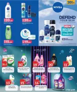 City Hyper Kuwait Offers from 28 January to 3 February 2026 Ramadan preparations offers