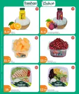City Hyper Kuwait Offers from 28 to 31 January 2026 Fresh food Deals