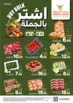 الانتقال إلى الصفحة 1 من 1