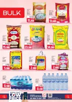 Sama Hypermarket Oman Offers from 28 to 31 January 2026 Discounted prices