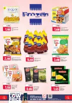 Sama Hypermarket Oman Offers from 28 to 31 January 2026 Discounted prices