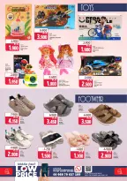 Sama Hypermarket Oman Offers from 28 to 31 January 2026 Discounted prices
