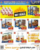 الانتقال إلى الصفحة 11 من 23