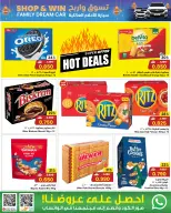 الانتقال إلى الصفحة 14 من 23