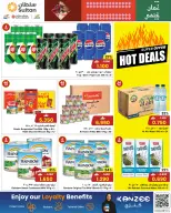 الانتقال إلى الصفحة 15 من 23