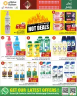 الانتقال إلى الصفحة 20 من 23