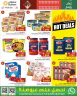 الانتقال إلى الصفحة 3 من 23