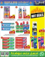 الانتقال إلى الصفحة 21 من 23