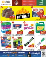 الانتقال إلى الصفحة 22 من 23