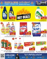 الانتقال إلى الصفحة 23 من 23