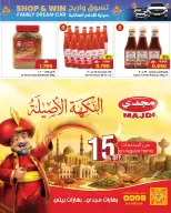 الانتقال إلى الصفحة 4 من 23