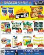 الانتقال إلى الصفحة 9 من 23