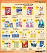 الانتقال إلى الصفحة 21 من 39