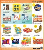 الانتقال إلى الصفحة 14 من 39