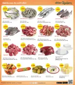 الانتقال إلى الصفحة 4 من 39