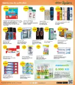 الانتقال إلى الصفحة 24 من 39