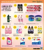 الانتقال إلى الصفحة 20 من 39