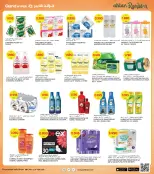 الانتقال إلى الصفحة 23 من 39