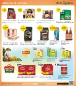 الانتقال إلى الصفحة 11 من 39