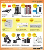 الانتقال إلى الصفحة 35 من 39