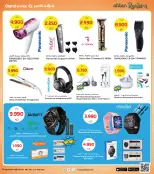 الانتقال إلى الصفحة 36 من 39