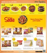 الانتقال إلى الصفحة 5 من 39