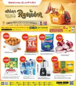 الانتقال إلى الصفحة 1 من 39