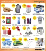 الانتقال إلى الصفحة 30 من 39