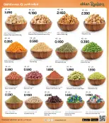 الانتقال إلى الصفحة 16 من 39