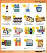 الانتقال إلى الصفحة 9 من 39