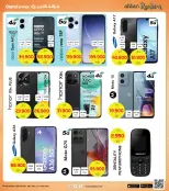 الانتقال إلى الصفحة 38 من 39