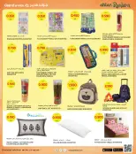 الانتقال إلى الصفحة 27 من 39