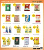 الانتقال إلى الصفحة 12 من 39