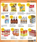 الانتقال إلى الصفحة 18 من 39