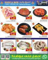 الانتقال إلى الصفحة 3 من 8