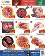 الانتقال إلى الصفحة 4 من 8