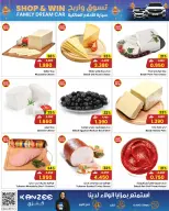 الانتقال إلى الصفحة 5 من 8