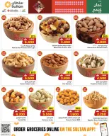 الانتقال إلى الصفحة 6 من 8