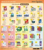 الانتقال إلى الصفحة 9 من 10