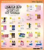 الانتقال إلى الصفحة 8 من 10