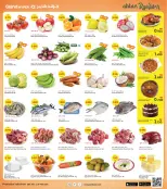 الانتقال إلى الصفحة 2 من 10