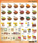 الانتقال إلى الصفحة 7 من 10