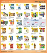 الانتقال إلى الصفحة 5 من 10