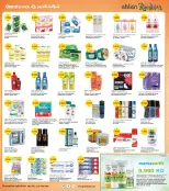 الانتقال إلى الصفحة 10 من 10