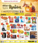 الانتقال إلى الصفحة 1 من 10