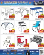 Sultan Center Oman Offers from 28 January to 3 February 2026 Home Essentials Deals