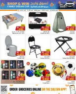 Sultan Center Oman Offers from 28 January to 3 February 2026 Home Essentials Deals