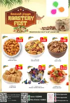 Offres Hypermarché Al Ezza Oman de 27 à 28 janvier 2026 OFFRES DE TORRÉFACTION