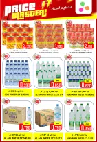 Offres Hypermarché Al Ezza Oman de 28 à 31 janvier 2026 Offres pré-Ramadan