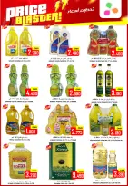 Offres Hypermarché Al Ezza Oman de 28 à 31 janvier 2026 Offres pré-Ramadan